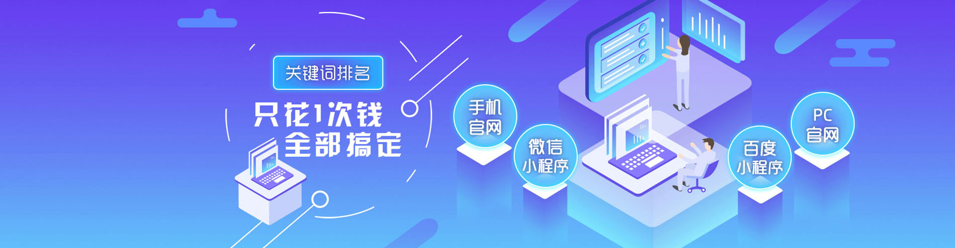 曲江信息流代理