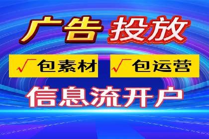 SEM推广代运营公司案例：助力企业实现品牌影响力提升