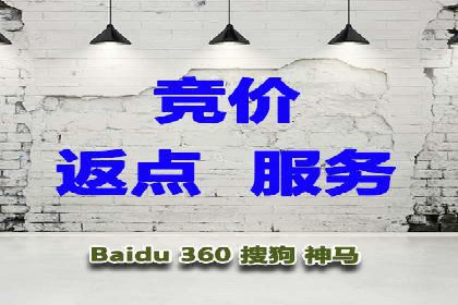 房地产行业如何通过SEM提升营销效果