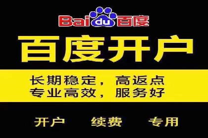搜索引擎营销（SEM）代理的实战经验